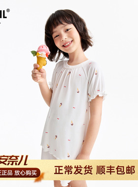 安奈儿女童装圆领短袖短裤套装2026夏季新款家居服睡衣裤外穿甜美