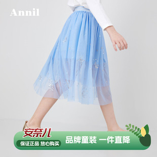 安奈儿童装女童半身长裙春夏款中大童公主网纱短裙子小仙女洋气裙
