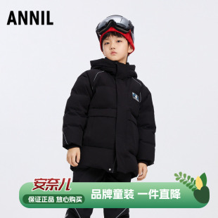 安奈儿男童装中长款连帽羽绒服2024冬季新款加厚保暖外套户外上衣