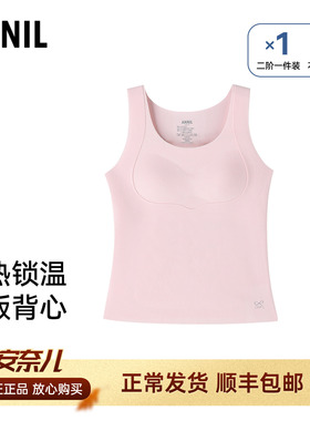 安奈儿女童装背心长版内衣2025冬新款二阶段发育期保暖文胸衣弹力
