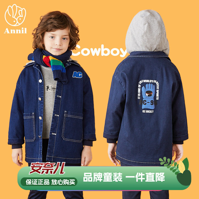 安奈儿男童装中长款棉衣服冬季款加厚牛仔大衣保暖带帽风衣夹棉袄