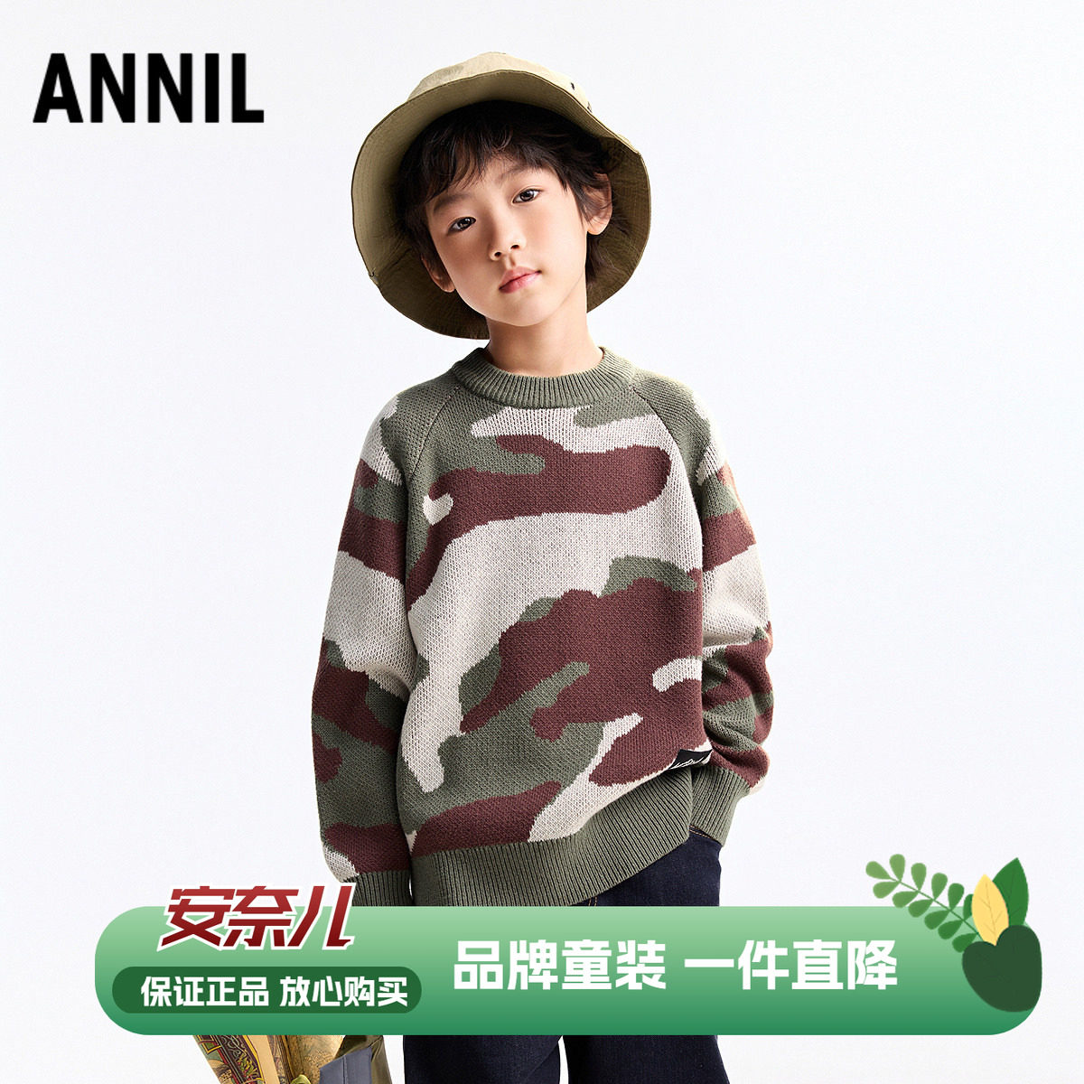 安奈儿男童装圆领长袖针织衫上衣2025冬新款保暖休闲迷彩毛衣百搭