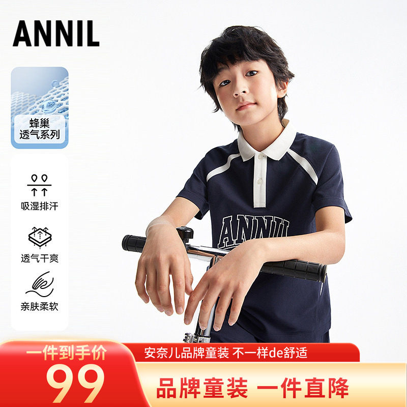 安奈儿男童装纯棉翻领短袖短裤套装2025夏季新款休闲polo衫运动服