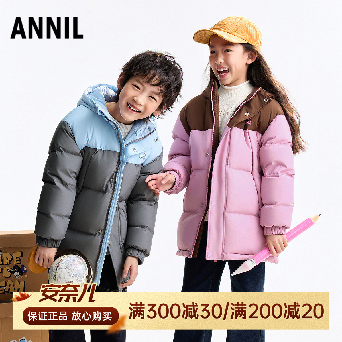 安奈儿男女童装中长款连帽羽绒服2025冬新款加厚保暖外套上衣防风