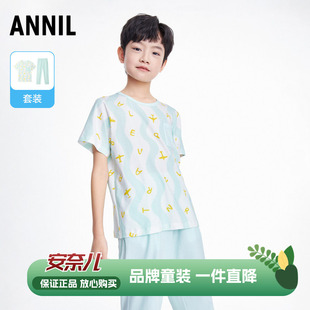 安奈儿男童装圆领短袖套装夏季款运动上衣长裤家居服睡衣裤