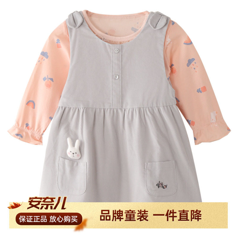 安奈儿女童纯棉长袖打底衫+灯芯绒背带裙套装春秋季款裙子,童装/婴儿装/亲子装,连衣裙,淘宝优惠券,粉丝福利购,淘宝优惠卷