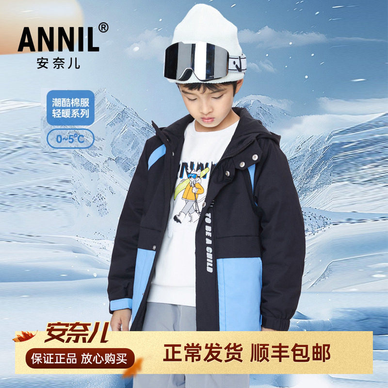 商场同款安奈儿男童装中长款连帽棉衣2023冬新款保暖厚棉服夹棉