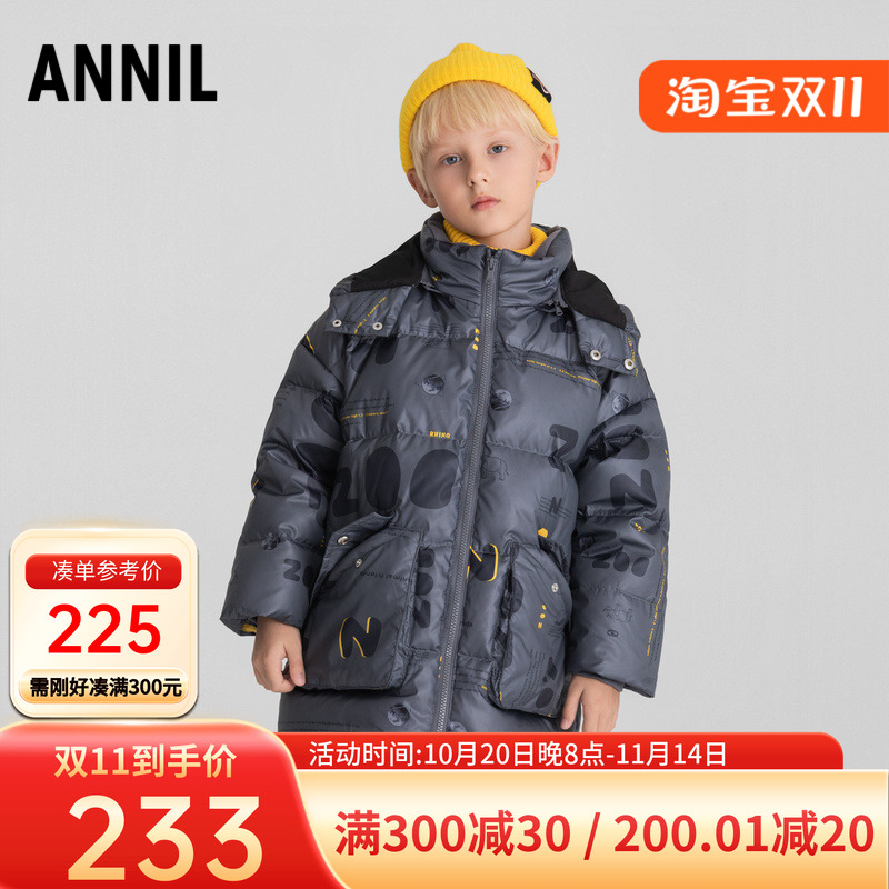 安奈儿男童装长款连帽羽绒服冬季款加厚保暖休闲外套户外防风上衣