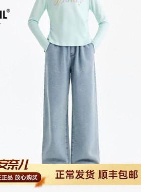 安奈儿女童装牛仔单裤2026春新款微宽松休闲长裤复古透气挺括甜酷