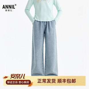 安奈儿女童装牛仔单裤2026春新款微宽松休闲长裤复古透气挺括甜酷
