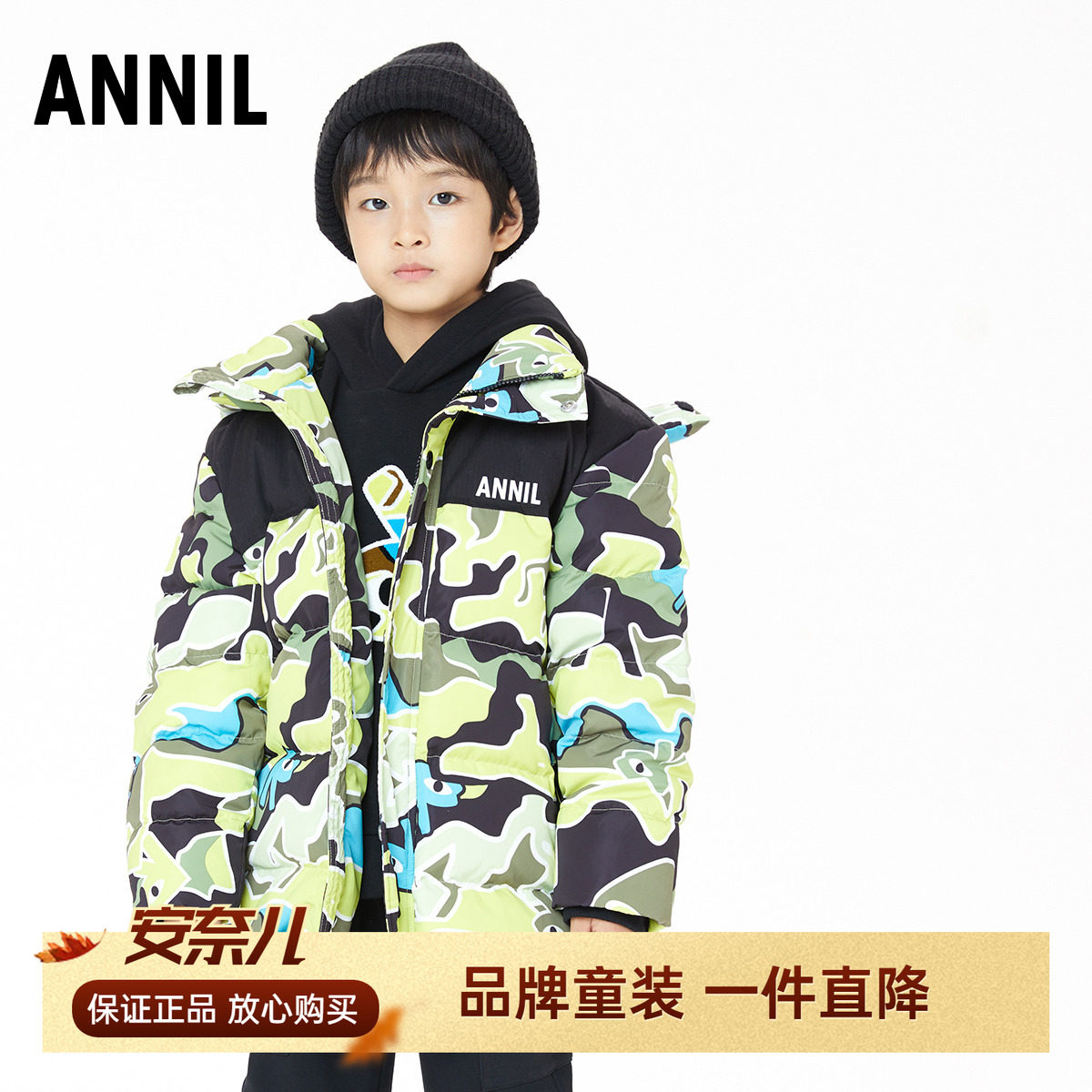 商场同款安奈儿童装男童连帽中长款羽绒服冬款保暖加厚外套