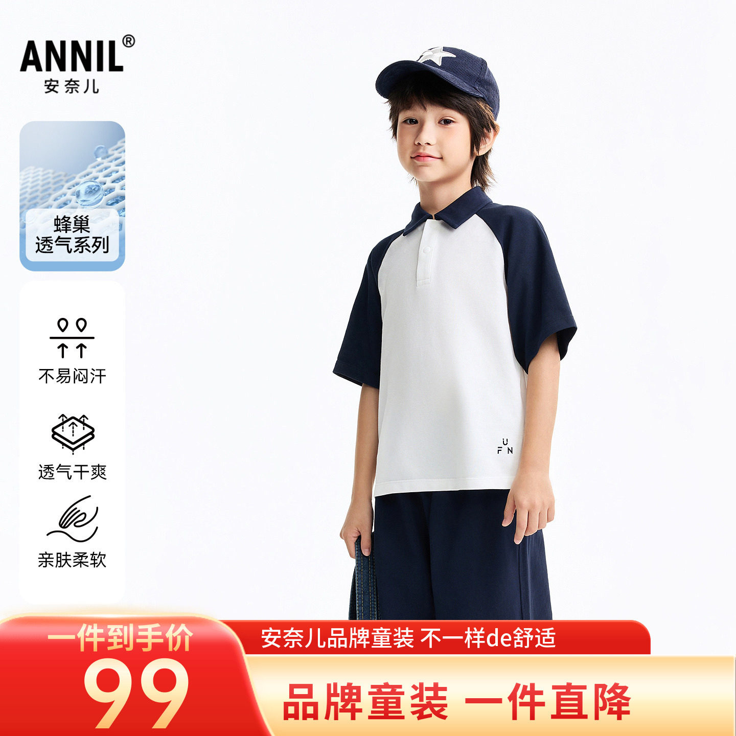 安奈儿男童装纯棉翻领短袖polo衫短裤套装2026夏季新款休闲运动服