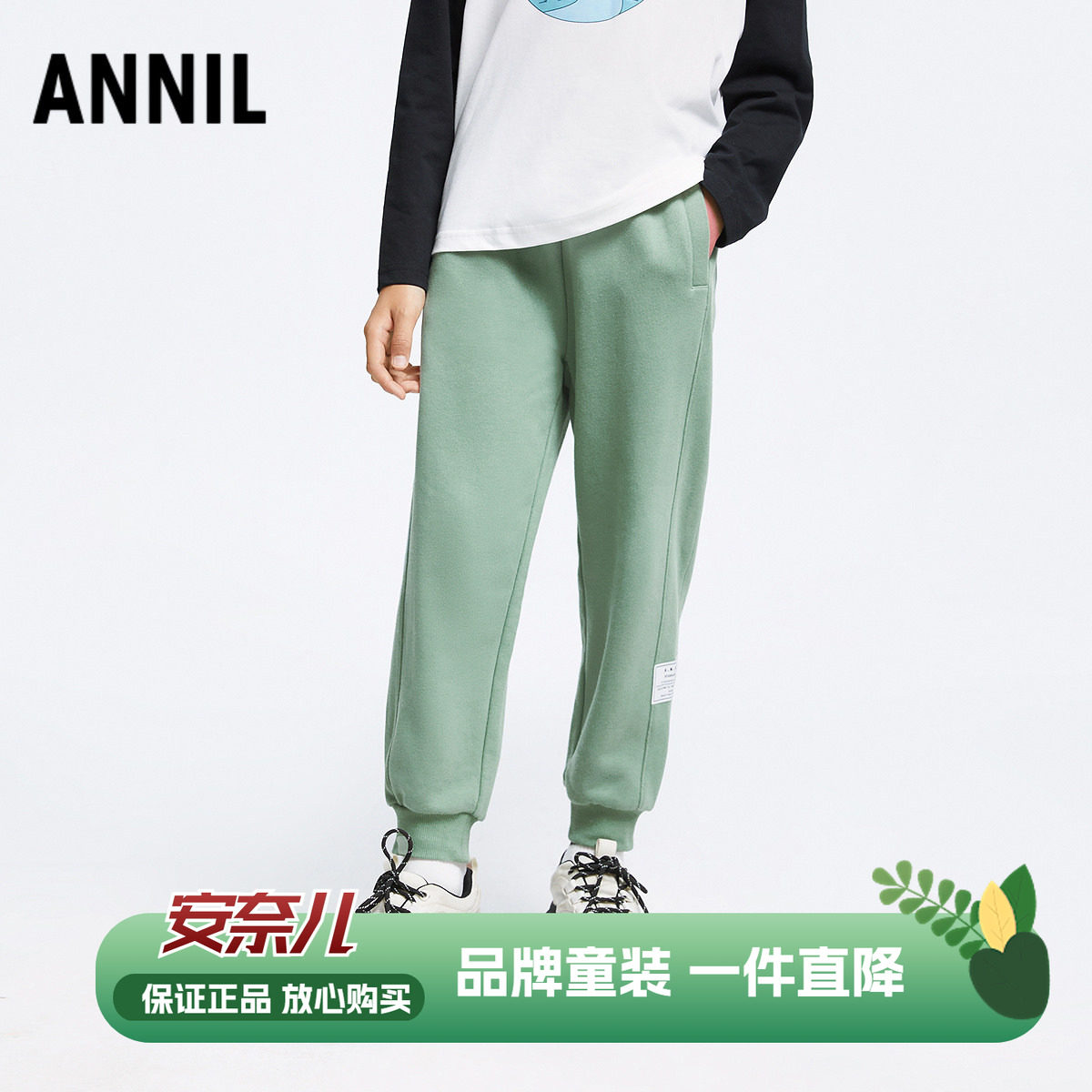 安奈儿男童装全棉单裤2024年秋季新款休闲卫裤罗纹窄脚透气运动裤