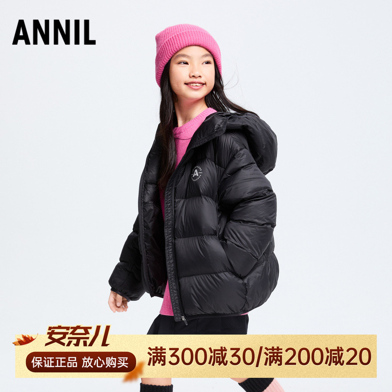 安奈儿男女童装短款连帽羽绒服2024冬季新款保暖休闲外套上衣三防