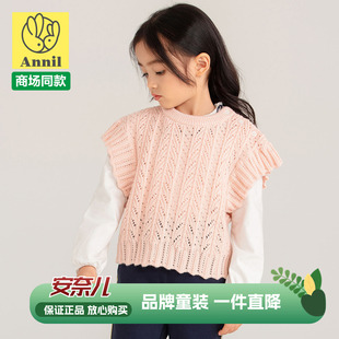 110/120码安奈儿女小童毛衣背心圆领针织马甲棉线坎肩洋气