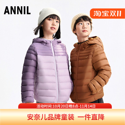 安奈儿男女童装短款羽绒服2025冬季新款轻薄黑色保暖连帽外套三防