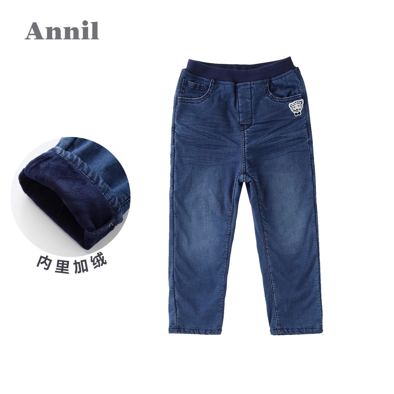 150码安奈儿童装男童松紧腰牛仔加绒保暖夹裤冬款