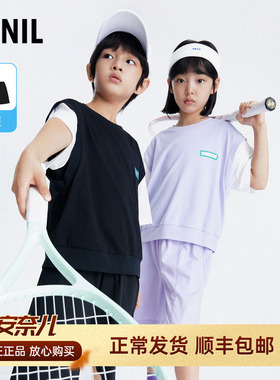 安奈儿童装男童女童IT恤套装2023夏新款
