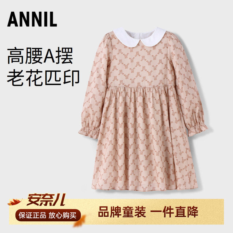商场同款安奈儿女童装长袖连衣裙2023秋新款纯棉娃娃领A字衬衫裙