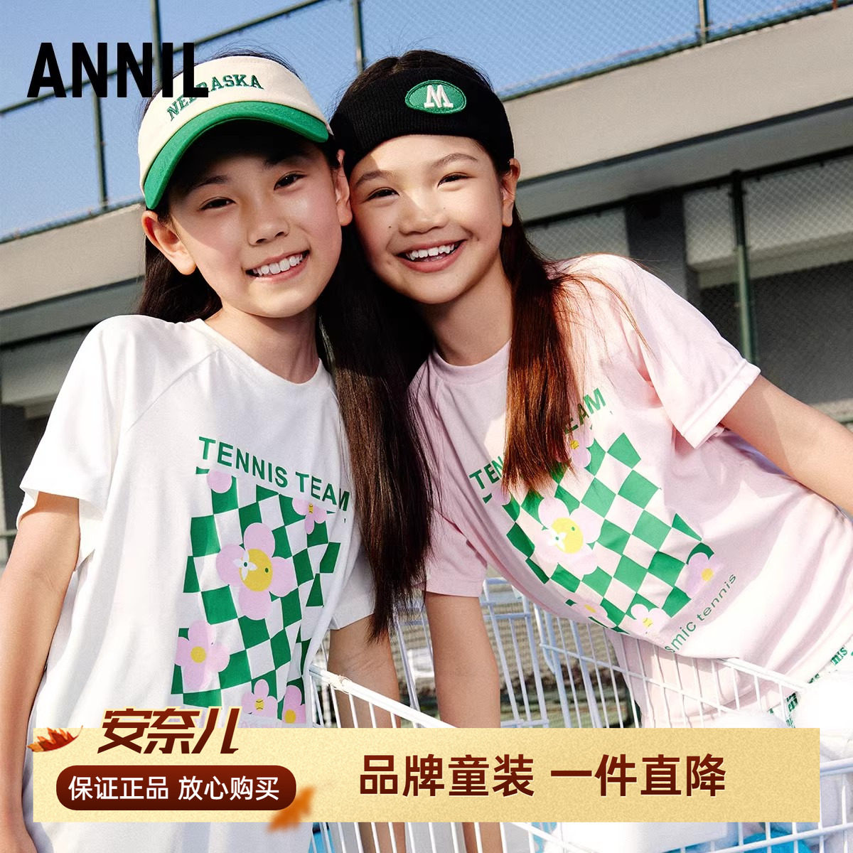 安奈儿速干短袖T恤衫透气