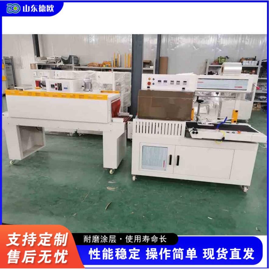全自动热收缩包装机 pe纸箱包装盒子热塑封膜机 公文具热收缩机