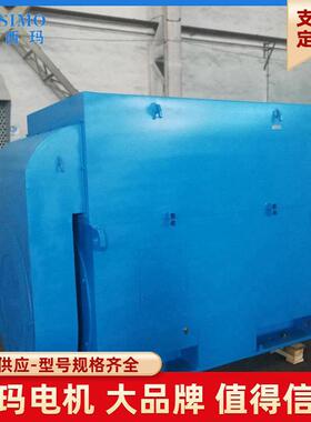YKK系列YKK5602-6 1250KW 6KV压电机 SIMO西玛效率压电机