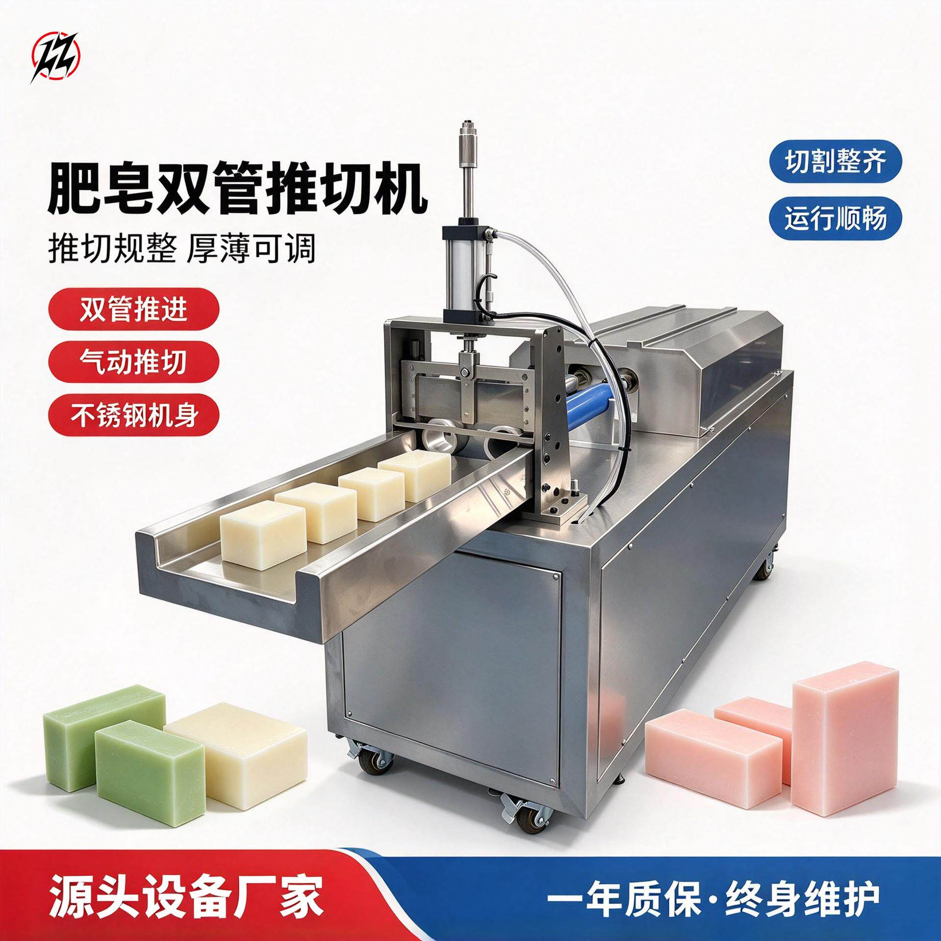 高精度手工皂切皂机肥皂切块机双管推切尺寸可调切割精准成品统一