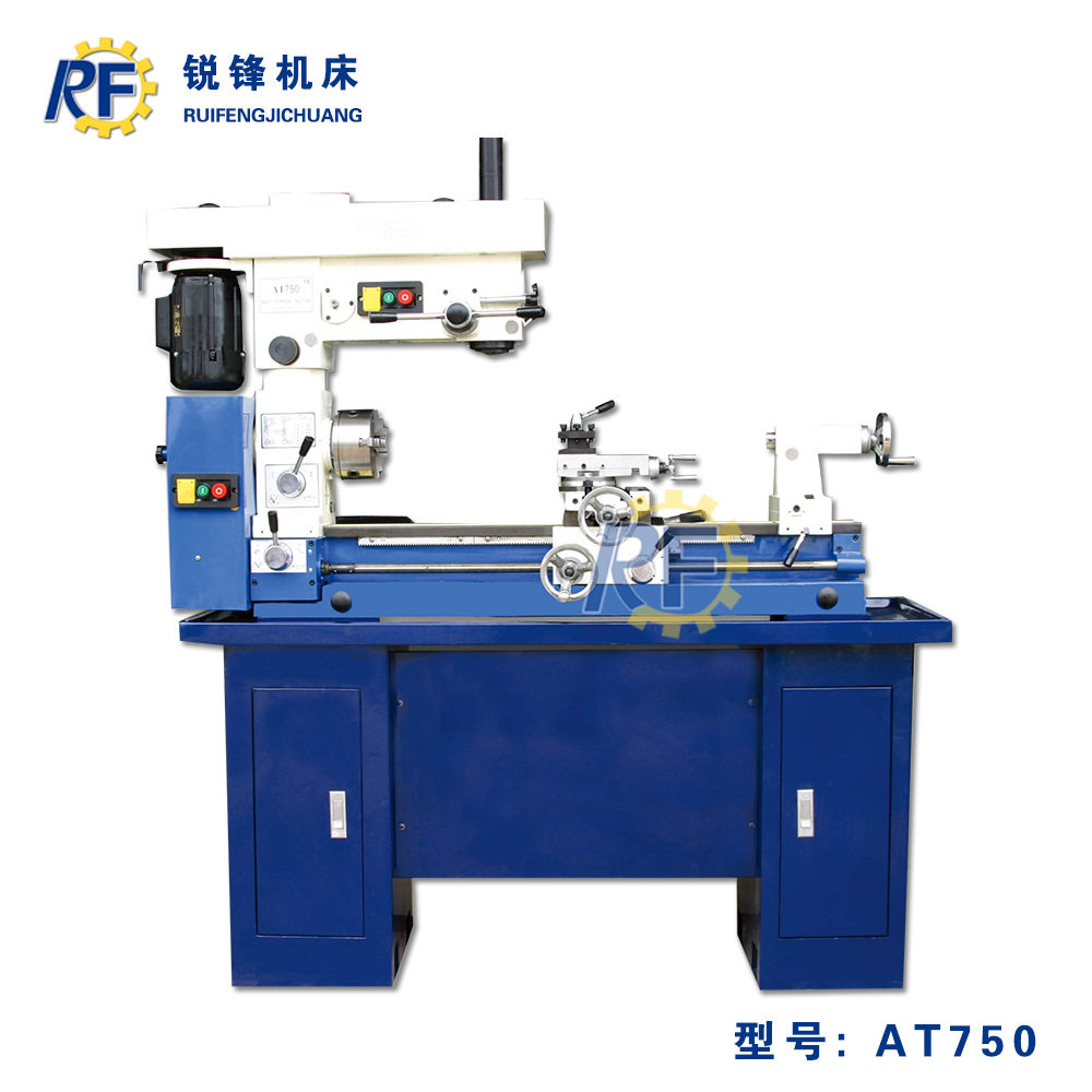AT750 组合机床 多功能车床 车铣钻一体机 现货工厂直销 品质保证,五金/工具,机床,淘宝优惠券,粉丝福利购,淘宝优惠卷
