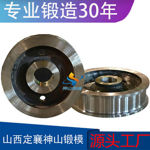 42CrMo 机械锻模锻造厂 模锻行车轮锻件 热处理自由锻打车轮锻件