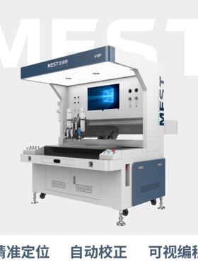 迈伺特全景视觉点胶机MEST-V3P 五金饰品书签铭牌徽章点胶机定制