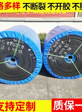 厂家供应 EP150耐热尼龙输送带矿用尼龙耐热运输带