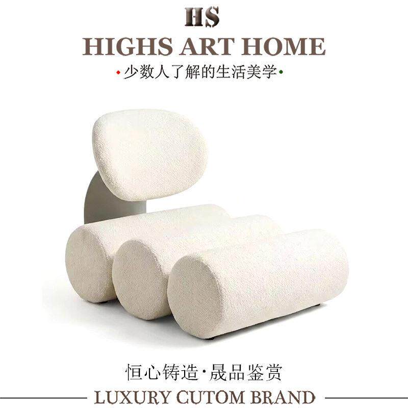 HIGHS意式轻奢级布艺躺椅豪宅家用设计师款奶油风异形懒人沙发