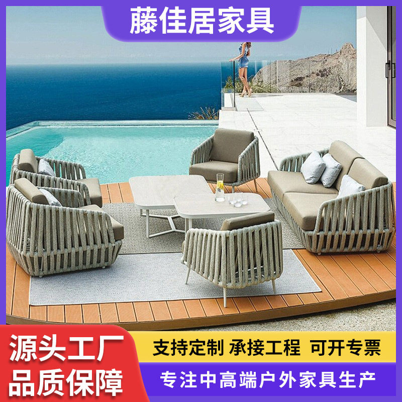 户外沙发阳台藤椅北欧休闲躺椅躺床藤编庭院酒店花园露台组合家具,住宅家具,户外沙发,淘宝优惠券,粉丝福利购,淘宝优惠卷