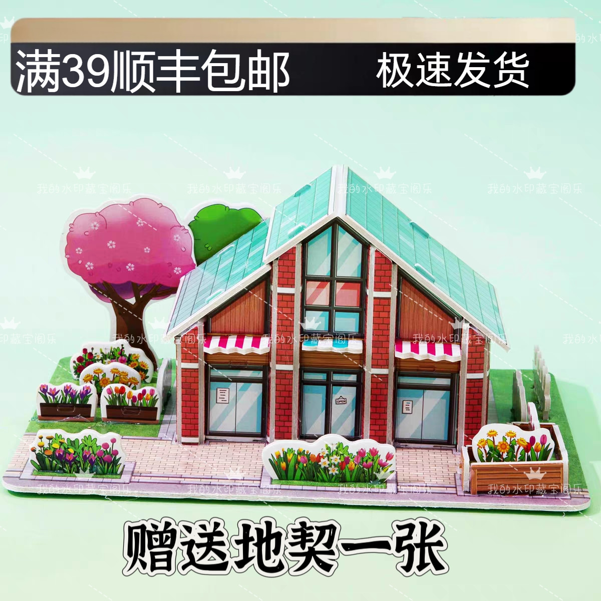 宠物殡葬用品猫咪小狗祭祀纸钱烧纸祭品纸房子海边别墅纸房子