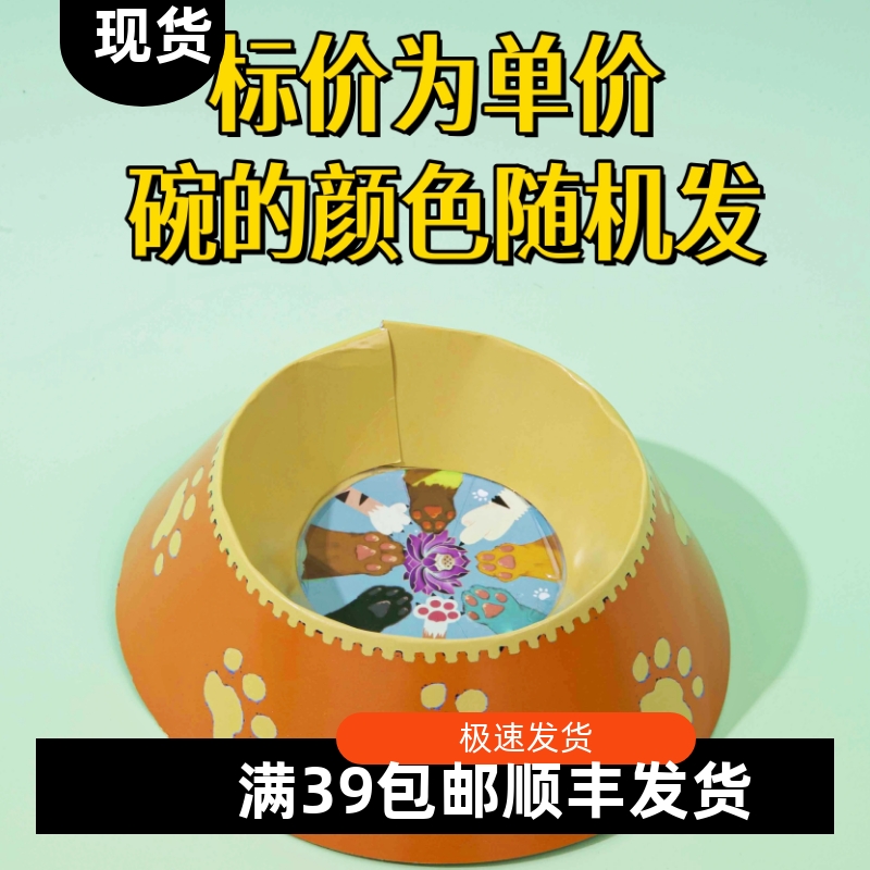 宠物狗祭祀烧纸钱殡葬去世小狗猫三七离世纪念骨灰祭品中元