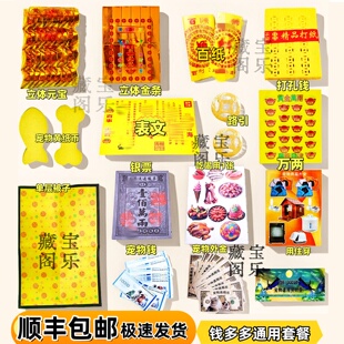 宠物殡葬去世猫狗头七纪念小别墅祭祀烧纸大纸房子火化祭奠祭品