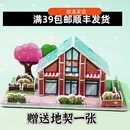 宠物殡葬用品猫咪小狗祭祀纸钱烧纸祭品纸房子海边别墅纸房子