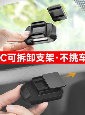 免插卡ETC支架2代可拆卸支架强力背胶固定安装神器免贴专用双面胶