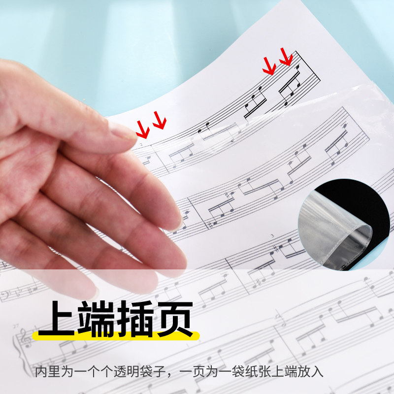 A4 투명 삽입 악보 클립 피아노 기타 드럼 악보 클립 저장 도서 폴더 학생 오케스트라 사용자 정의