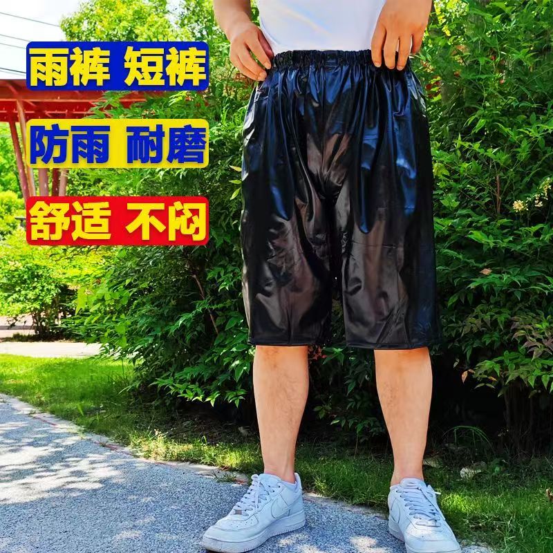 防水耐磨工地雨裤男女通用图片