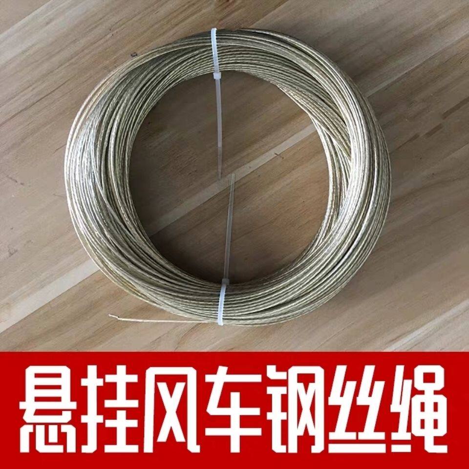 风车配件包塑钢丝绳手拿插地加厚加长杆子风车固定铁扣组装配件