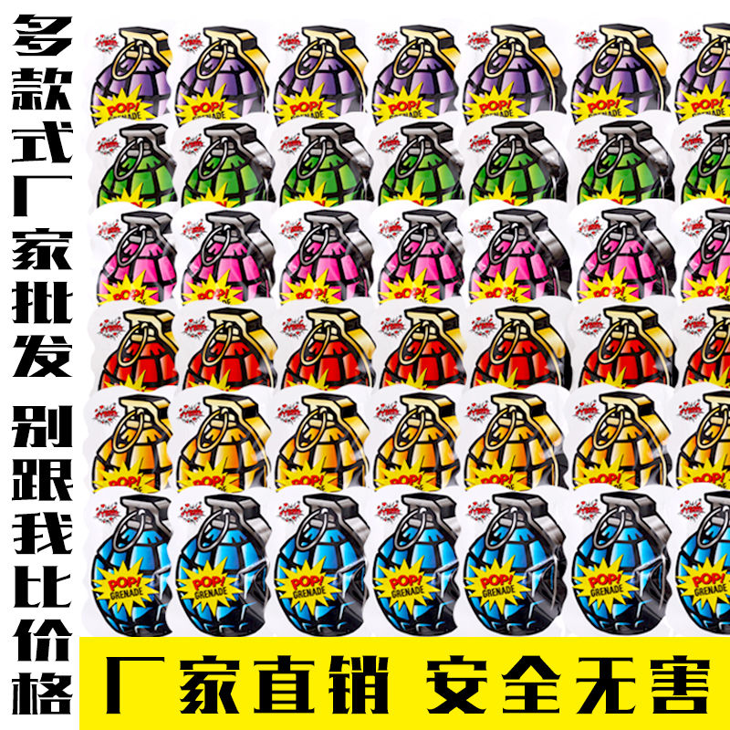 自爆仿真手雷可爆炸整蛊玩具男孩炸包手榴弹自动充气解压神器减压
