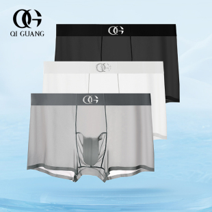 透气抗菌四角裤 栖光冰丝内裤 夏季 头性感无痕平角裤 男全透明超薄裤