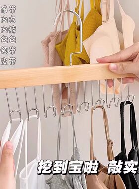 木质吊带衣架多功能内衣背心收纳神器家用宿舍实木挂钩波浪晾衣架