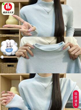 温柔miu系奶蓝色超显白内搭半高领毛衣女秋冬显瘦针织打底衫上衣