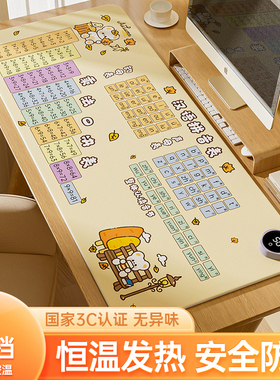 桌面加热书桌垫皮革防水桌面保护垫子学生写字暖手桌垫超大加热垫