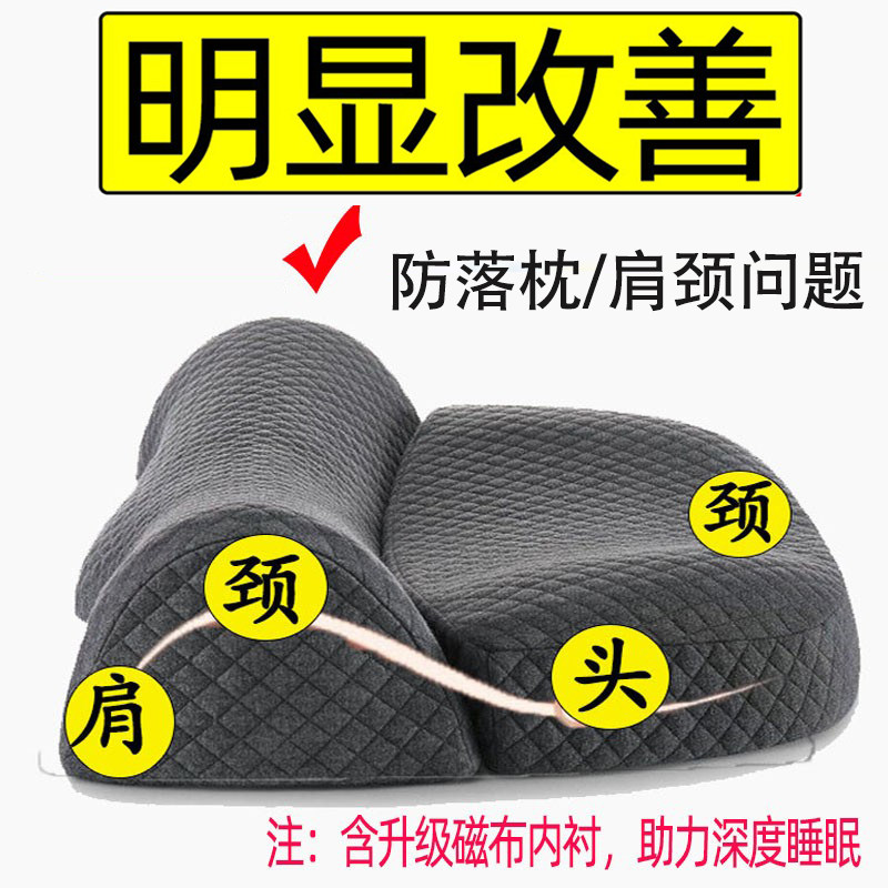 防落枕颈椎枕头不塌陷不变形专用枕头驼背富贵包修复枕护颈枕助眠