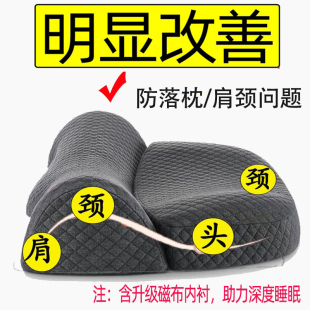 防落枕颈椎枕头不塌陷不变形专用枕头驼背富贵包修复枕护颈枕助眠
