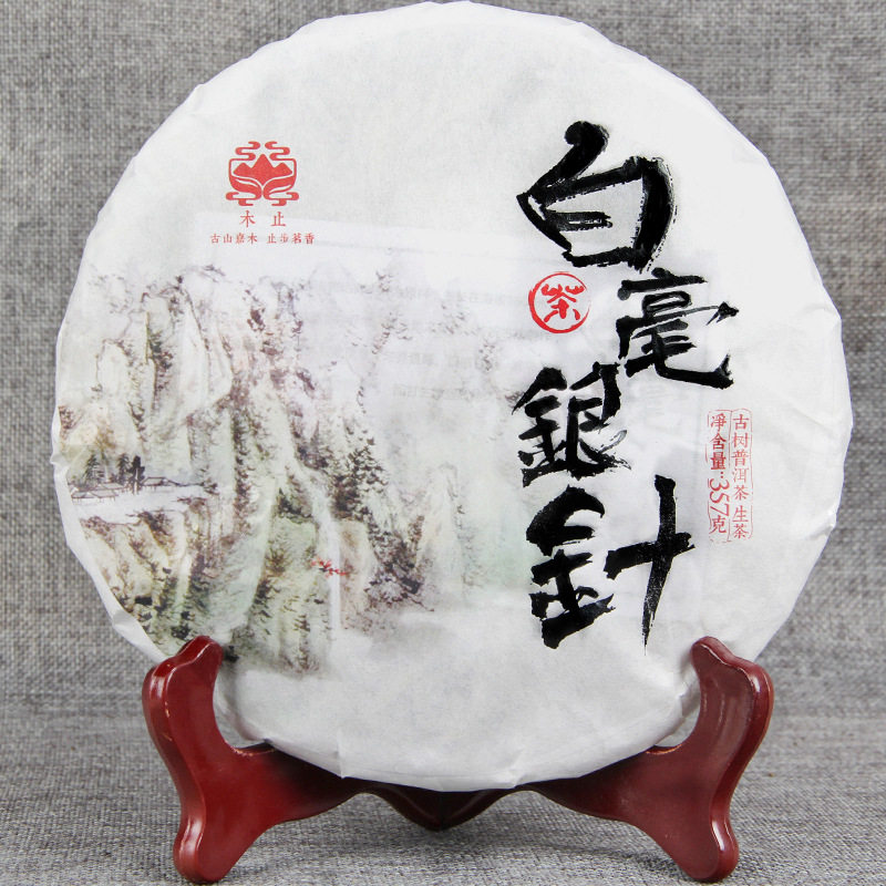 月光白普洱古树大叶种晒青毛茶