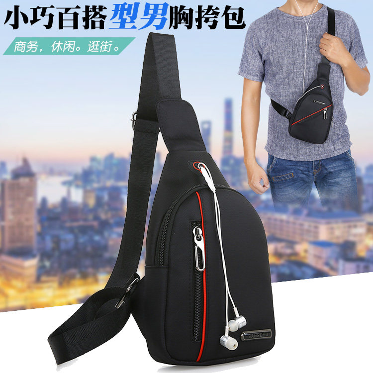 2025新款男士胸包休闲单肩斜挎包小背包男包尼龙布包中年包